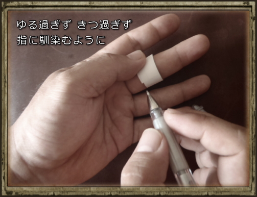 指環を嵌めた時のイメージで 指輪(リング)サイズの測り方 Spring-of-Heart/スプリングオブハート