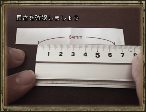 定規などで長さを確認しましょう 指輪(リング)サイズの測り方 Spring-of-Heart/スプリングオブハート